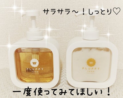 FLUFFY FORM ケラチン配合シャンプーモイスト/トリートメントモイスト/FLUFFY FORM (フラッフィーフォーム)/市販シャンプーを使ったクチコミ(1枚目)