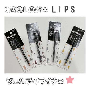  UR GLAM　GEL EYELINER/U R GLAM/ジェルアイライナーを使ったクチコミ（1枚目）