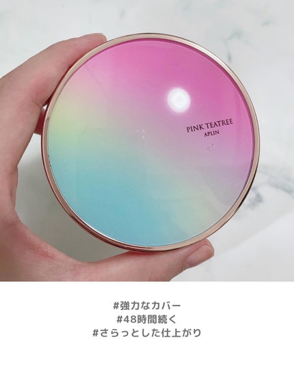 ピンクティーツリーカバークッション/APLIN/クッションファンデーションを使ったクチコミ(2枚目)