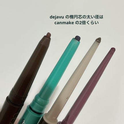 ジェルアイライナー/CEZANNE/ジェルアイライナーを使ったクチコミ(3枚目)