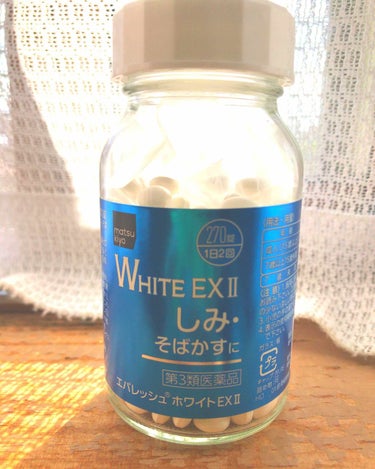 エバレッシュホワイトEXⅡ(医薬品)/matsukiyo/その他を使ったクチコミ（1枚目）