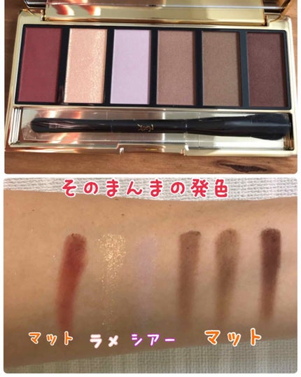 アイパレット セクシー トムボーイ/YVES SAINT LAURENT BEAUTE/アイシャドウパレットを使ったクチコミ(2枚目)