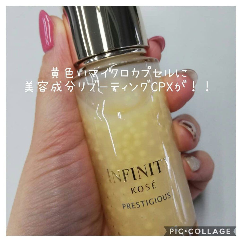 プレステジアス セラム インダルジェンス/インフィニティ/美容液を使ったクチコミ(3枚目)