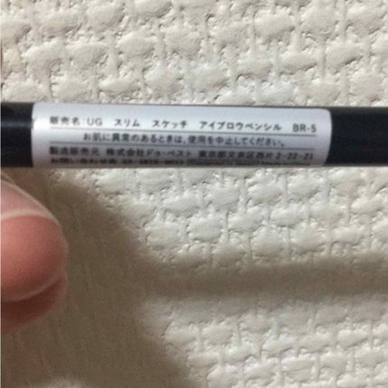 スリムスケッチアイブロウペンシル/U R GLAM/アイブロウペンシルを使ったクチコミ(3枚目)