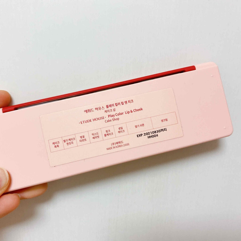プレイカラーリップ&チーク/ETUDE/口紅を使ったクチコミ(4枚目)