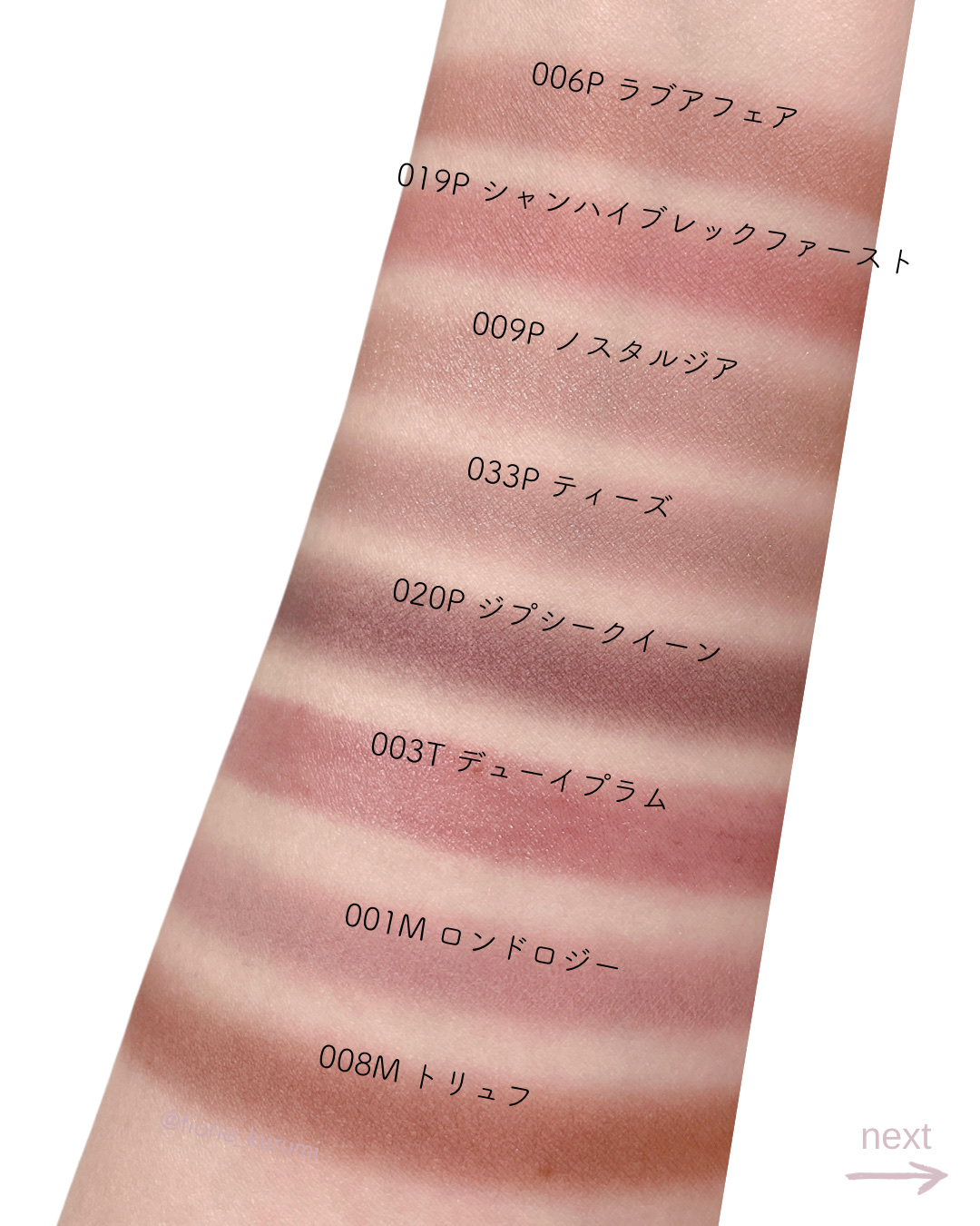 ザ アイシャドウ ティント/ADDICTION/ジェル・クリームアイシャドウを使ったクチコミ（3枚目）