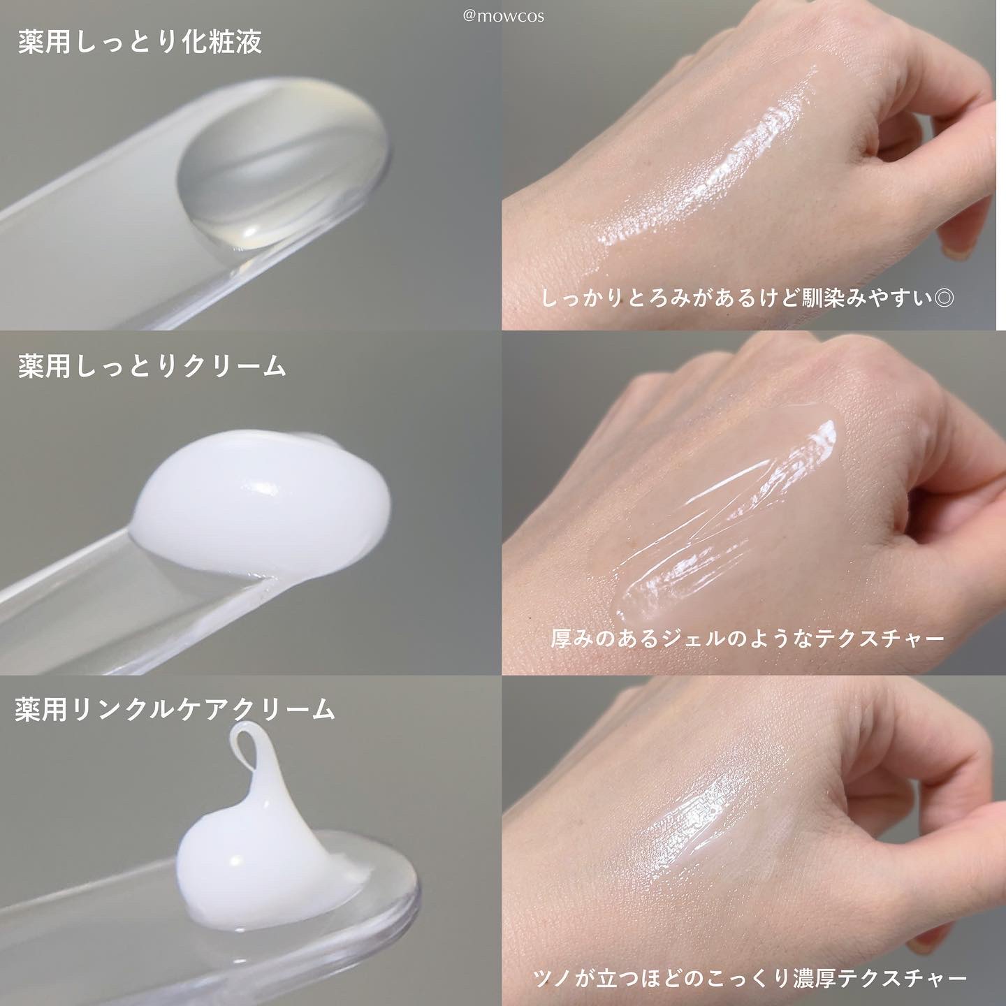 乾燥さん　薬用しっとり化粧液【医薬部外品】/乾燥さん/オールインワン化粧品を使ったクチコミ（3枚目）