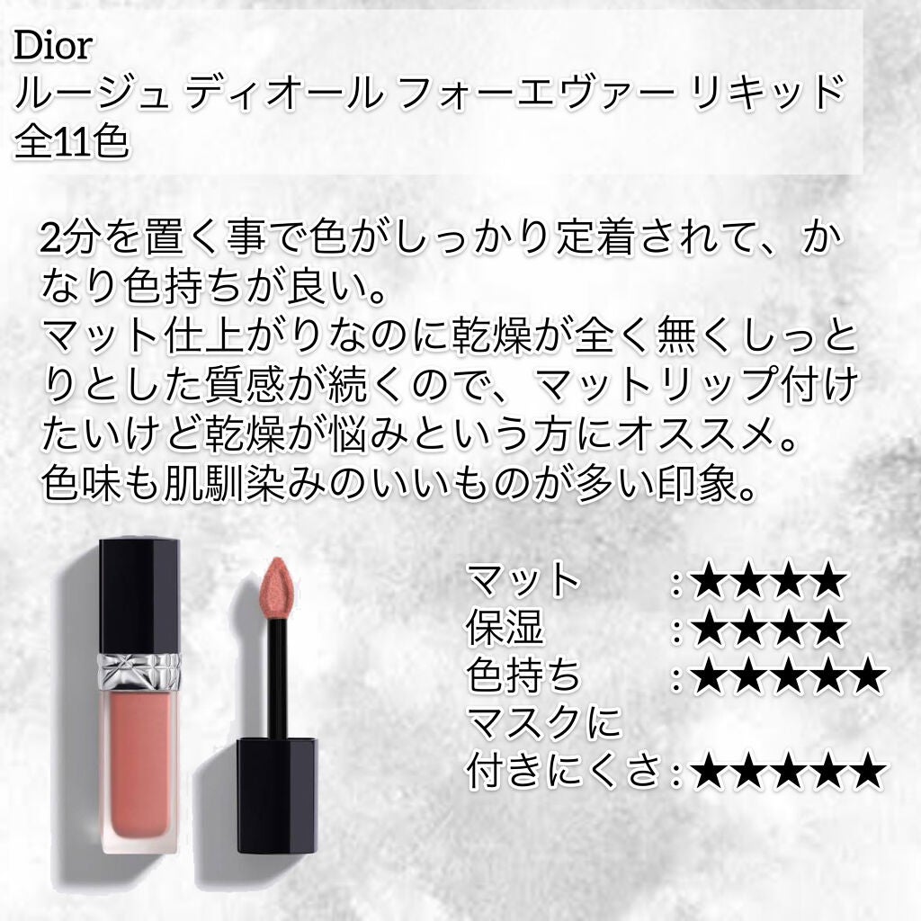 オペラ リップティント N/OPERA/リップティントを使ったクチコミ(4枚目)