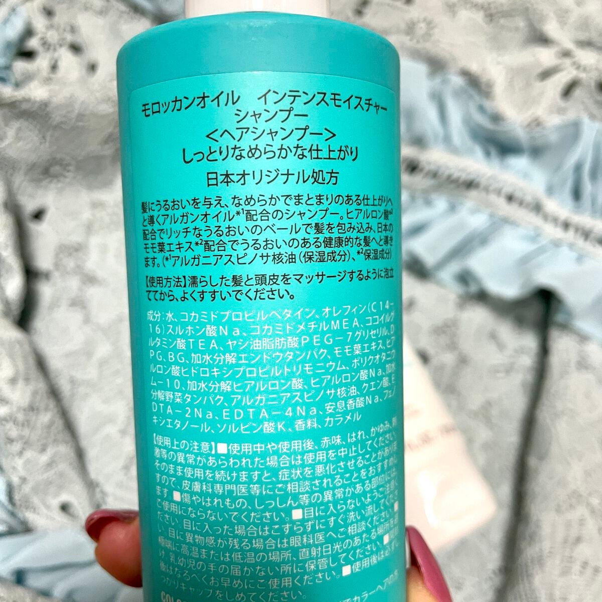 インテンスモイスチャー シャンプー/コンディショニングトリートメント/モロッカンオイル/サロンシャンプーを使ったクチコミ(3枚目)