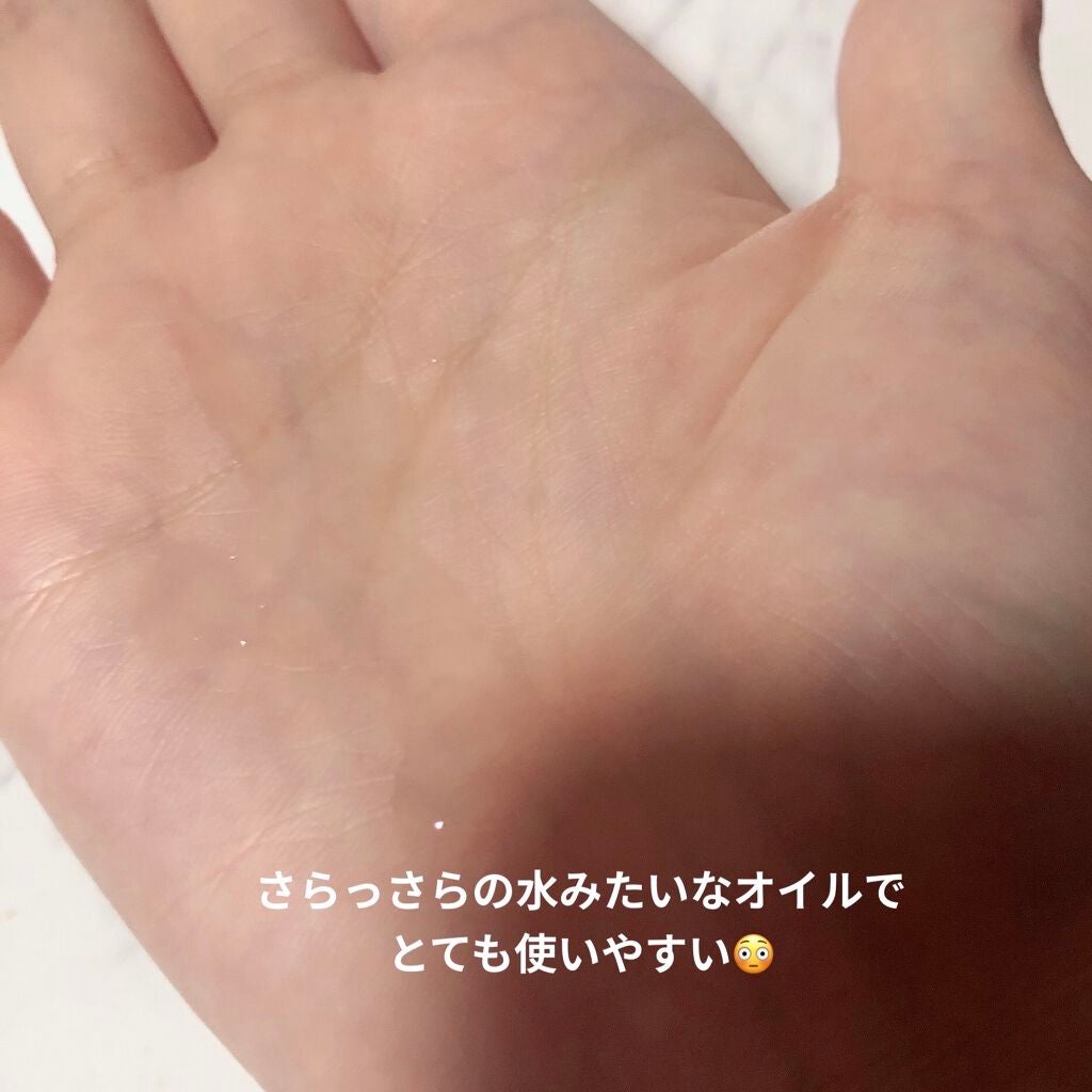 I.D メソッド モイスチュア シェイキング ヘアオイル/コーセー ビューティー ネクスト/ヘアオイルを使ったクチコミ(3枚目)