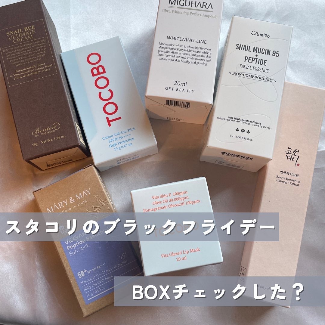 ヴィーガンペプチドバクチオールサンスティック SPF50+ PA++++/MARY&MAY/日焼け止めスティックを使ったクチコミ(2枚目)