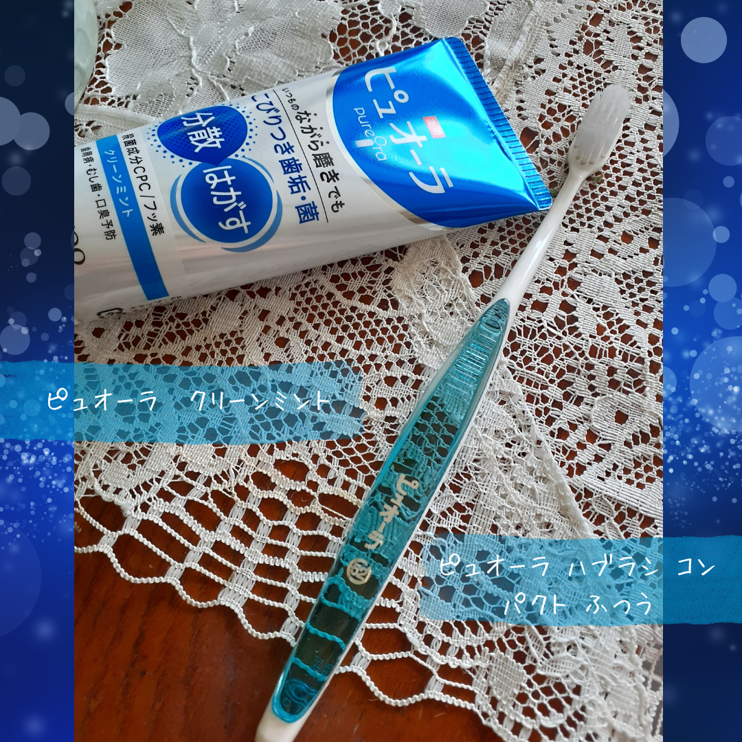 薬用ピュオーラ ハミガキ/ピュオーラ/歯磨き粉を使ったクチコミ（3枚目）