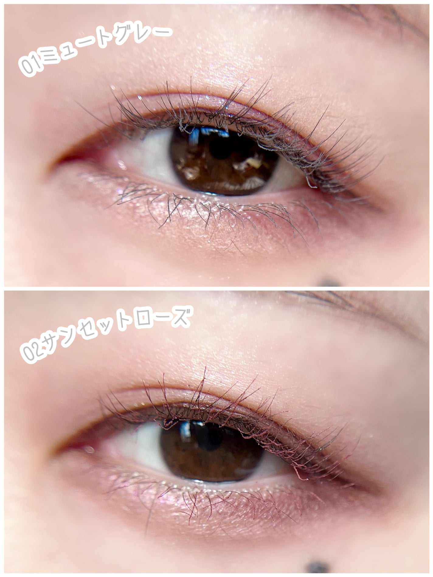 プレイフルマスカラ/シアーズ/マスカラを使ったクチコミ(4枚目)