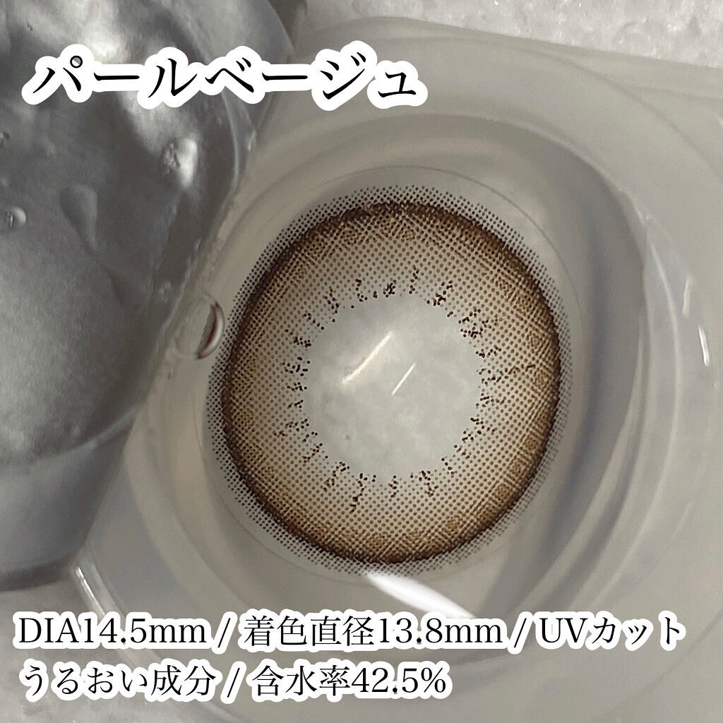 エバーカラーワンデー ナチュラル/エバーカラー/ワンデー（１DAY）カラコンを使ったクチコミ（3枚目）