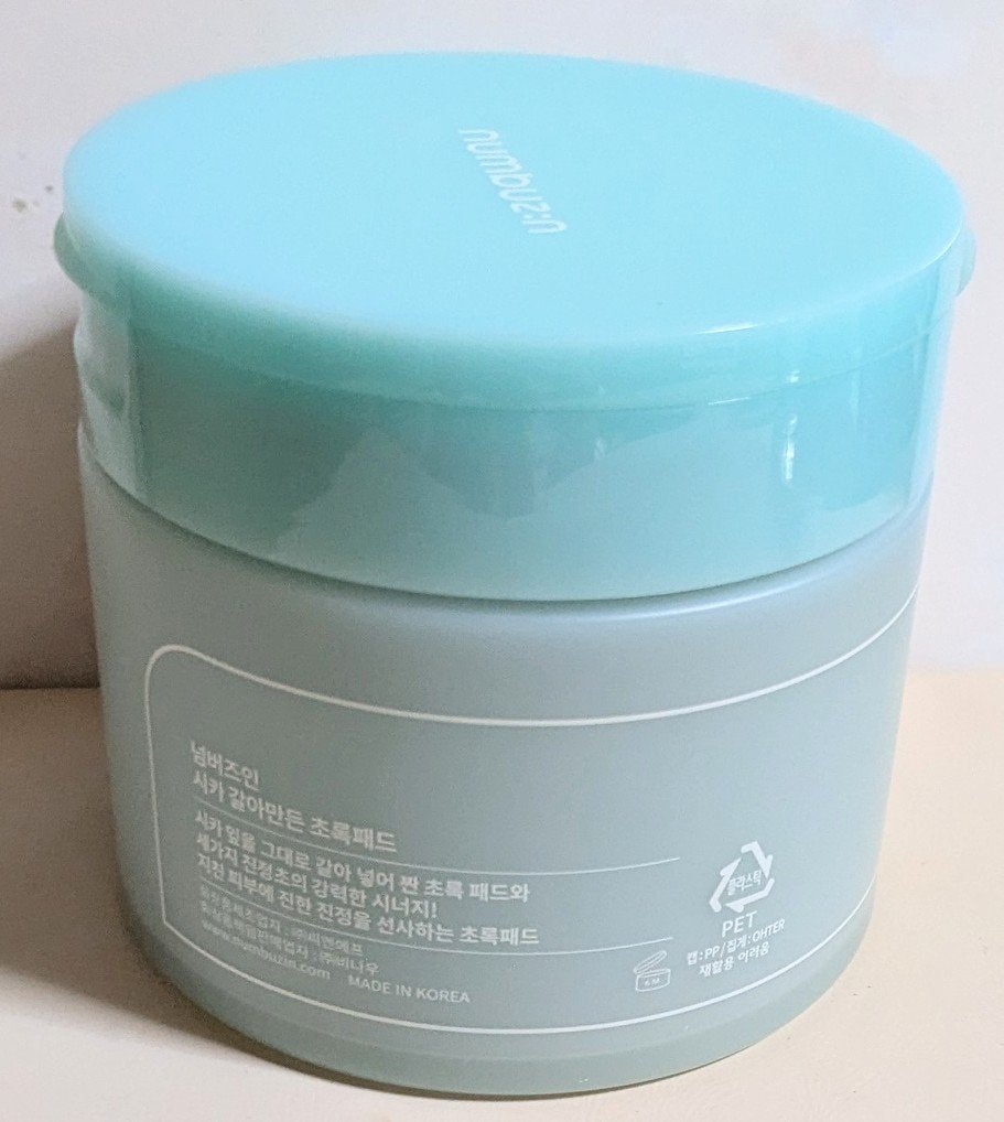 1番 シカ丸ごと水分整肌パッド/numbuzin/トナーパッドを使ったクチコミ(2枚目)