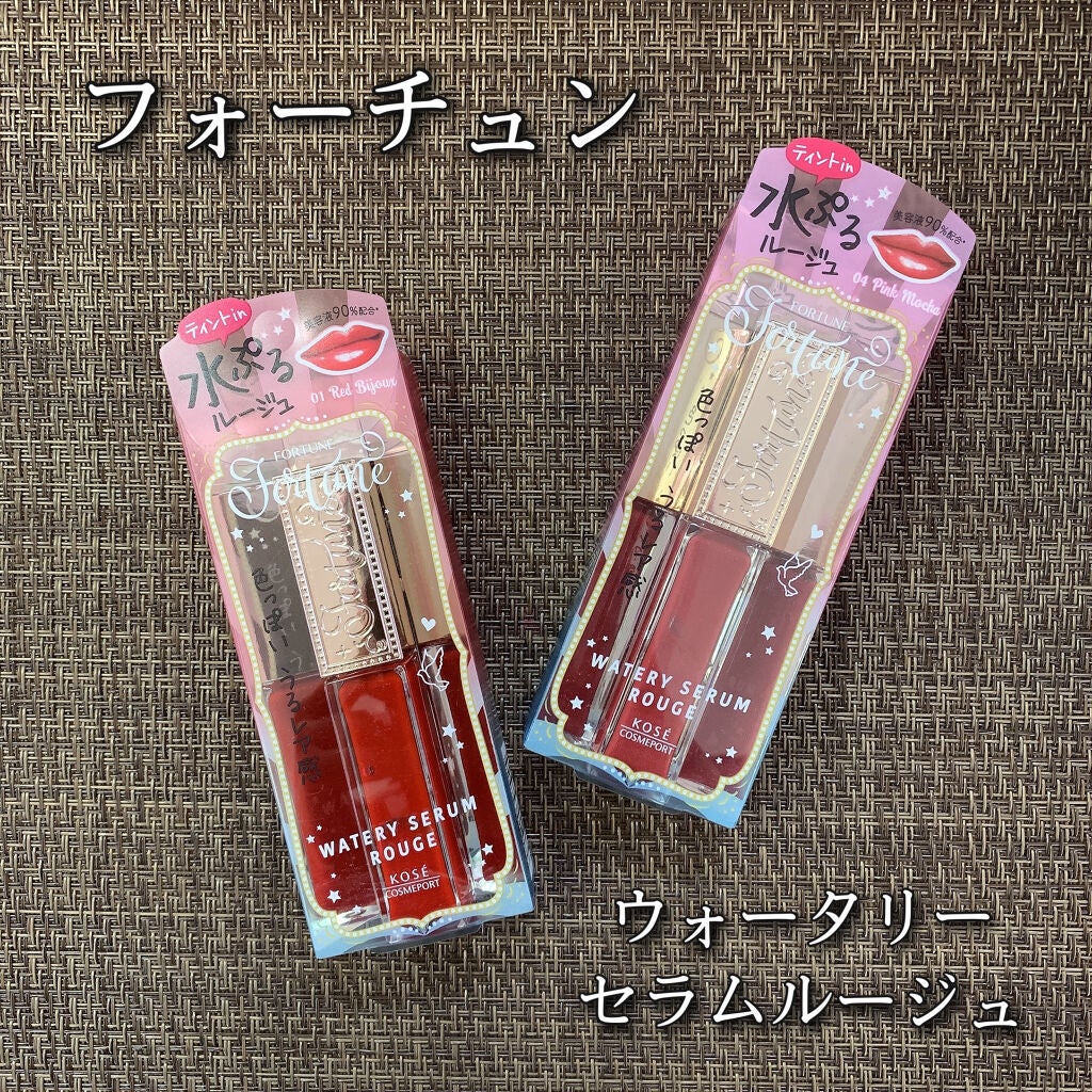ウォータリーセラムルージュ/フォーチュン/口紅を使ったクチコミ(1枚目)