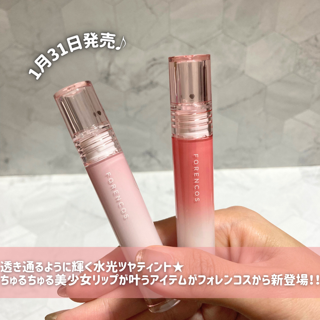 オールライトムードグローティント/フォレンコス/リップティントを使ったクチコミ（2枚目）