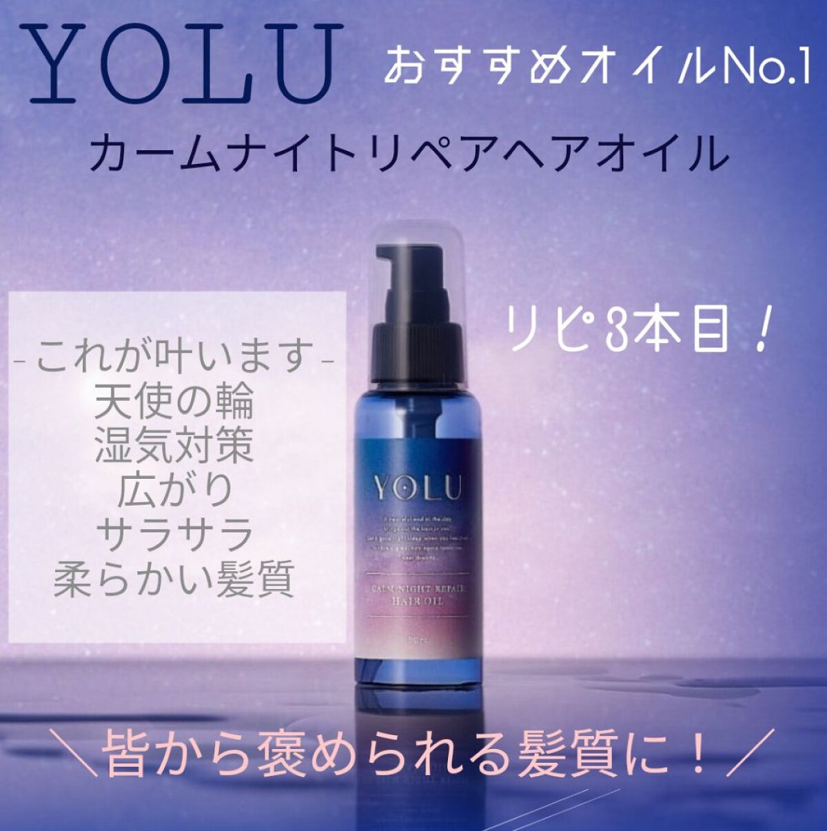 シルキー　スムースモイスチャー　シャンプー　1.0/ヘアトリートメント　2.0/&honey/市販シャンプーを使ったクチコミ（1枚目）