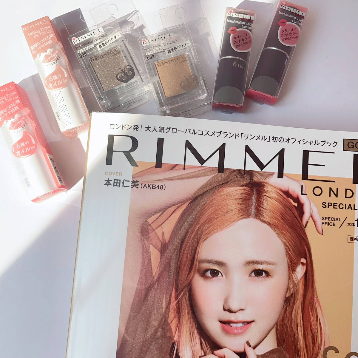 宝島社 RIMMEL LONDON SPECIAL BOOK GOLD ver.のクチコミ「10月25日発売の「リンメル」初のムック本が「豪華すぎる」とSNSで話題✨️

⬛︎「RIMM.....」（2枚目）