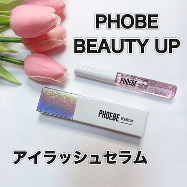 hana🌹フォロバします🌹 on LIPS 「#PRPHOEBEBEAUTYUPの1番人気商品、アイラッシュ..」（1枚目）