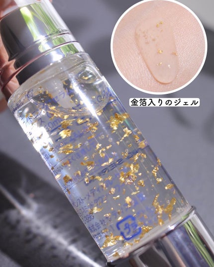 アドバンストホワイトニングセラム/MUNOAGE(ミューノアージュ)/美容液を使ったクチコミ(2枚目)