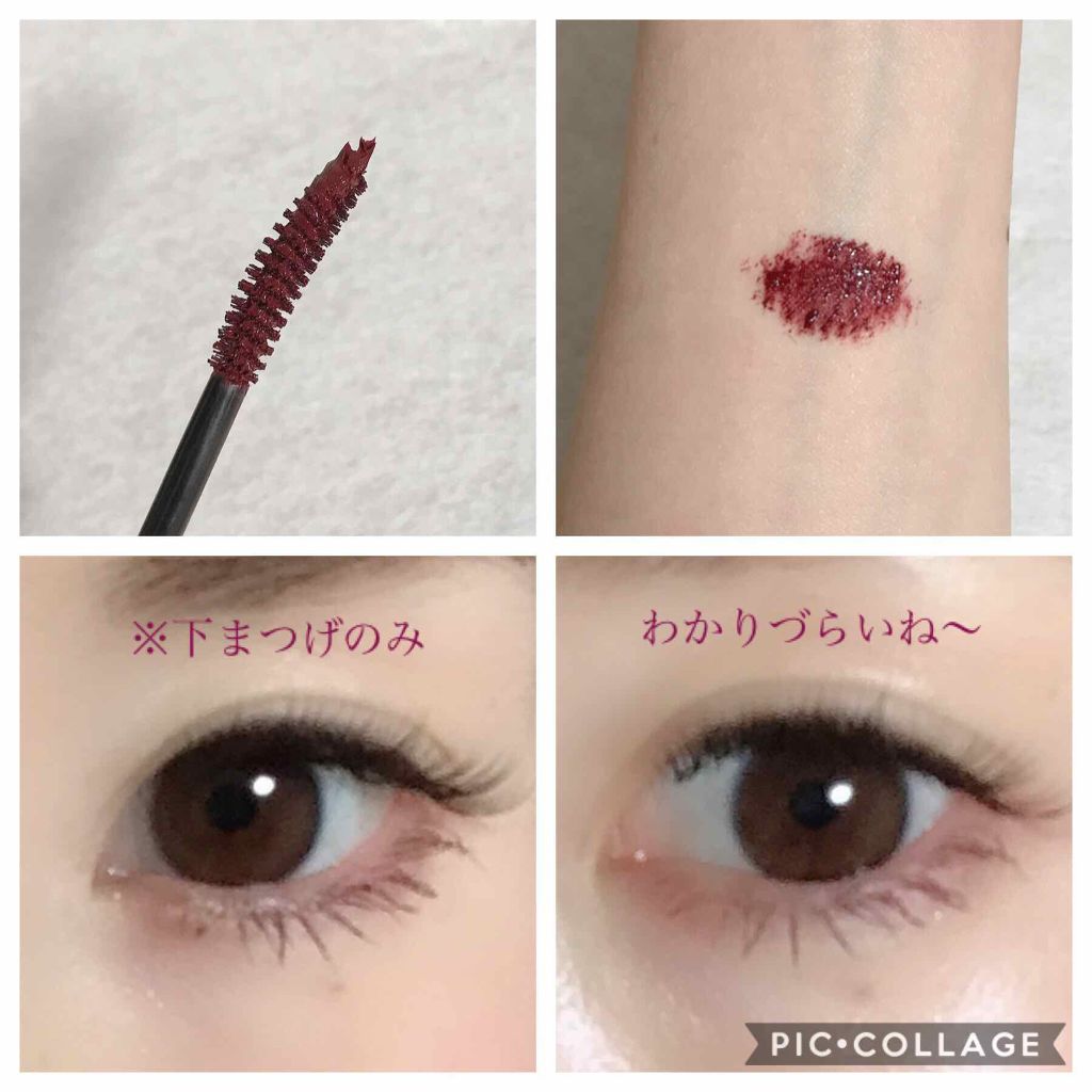 インク カラー カラ(AD)/PERIPERA/マスカラを使ったクチコミ(2枚目)