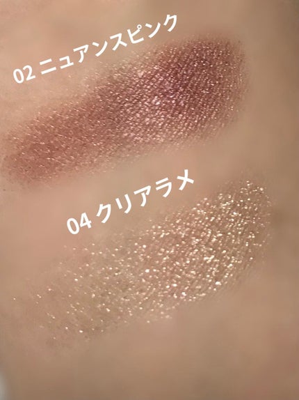 シングルカラーアイシャドウ/CEZANNE/単色アイシャドウを使ったクチコミ(2枚目)