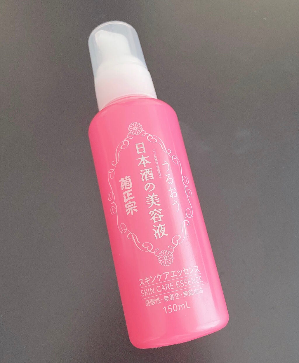 日本酒の美容液/菊正宗/美容液を使ったクチコミ(1枚目)