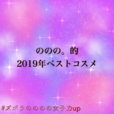 極潤 ヒアルロン美容液/肌ラボ/美容液を使ったクチコミ（1枚目）