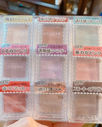 シングルカラーアイシャドウ/CEZANNE/単色アイシャドウを使ったクチコミ(1枚目)