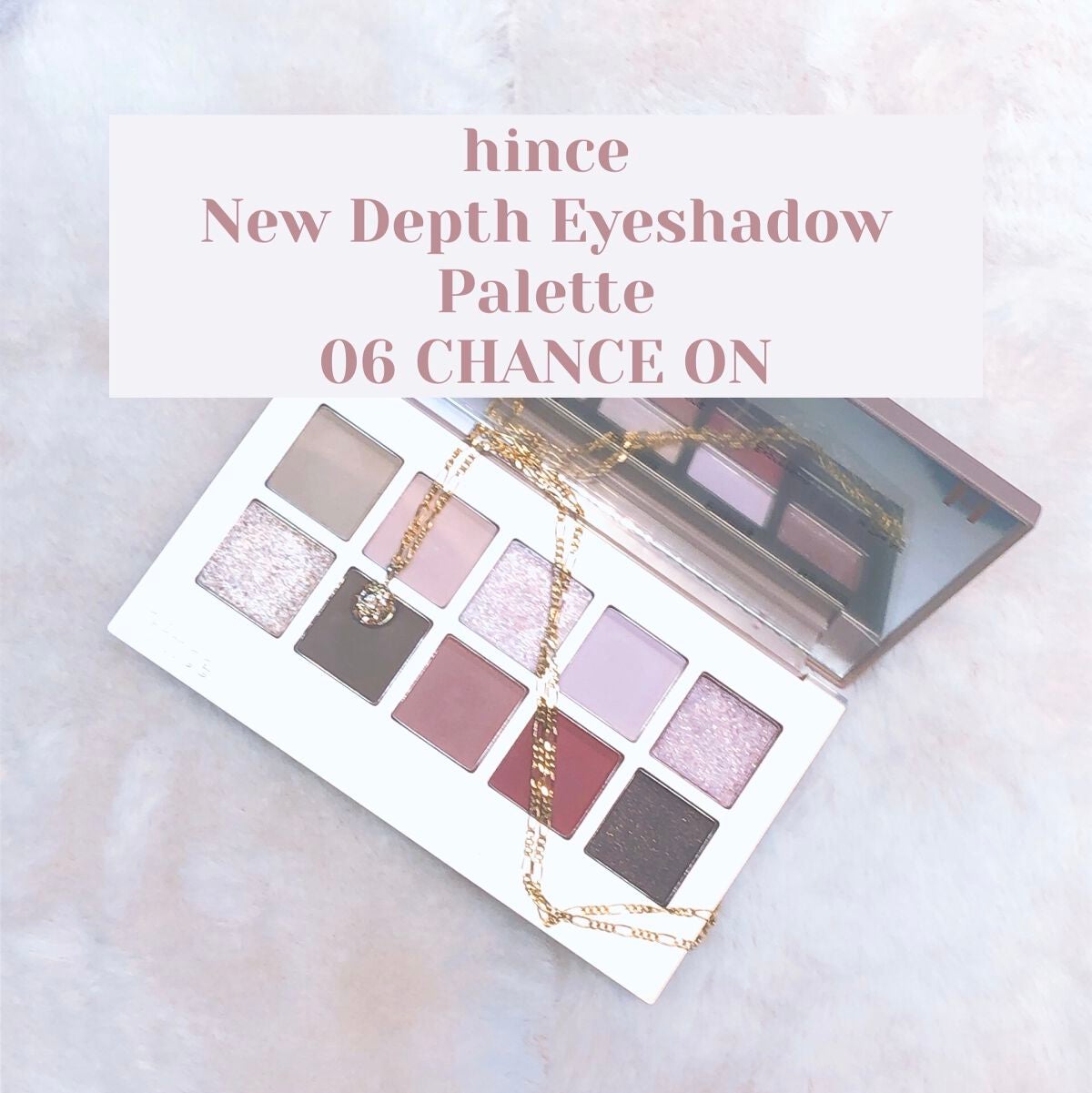 ニューデップスアイシャドウパレット/hince/アイシャドウパレットを使ったクチコミ(1枚目)