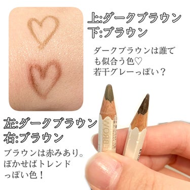 眉墨鉛筆 2 ダークブラウン/SHISEIDO/アイブロウペンシルを使ったクチコミ（2枚目）