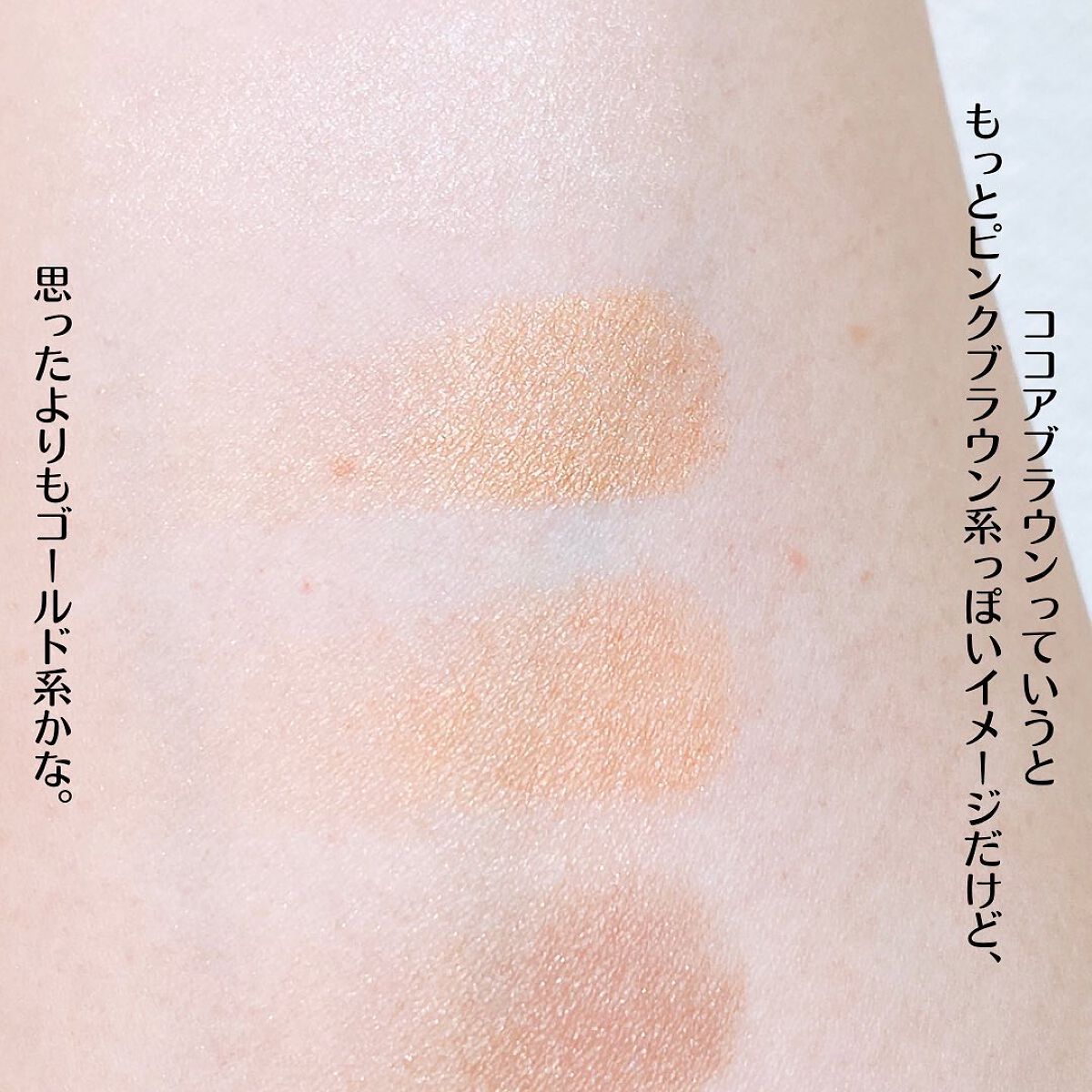 AC シークレット ビッグアイパレット/セリア/アイシャドウパレットを使ったクチコミ(4枚目)