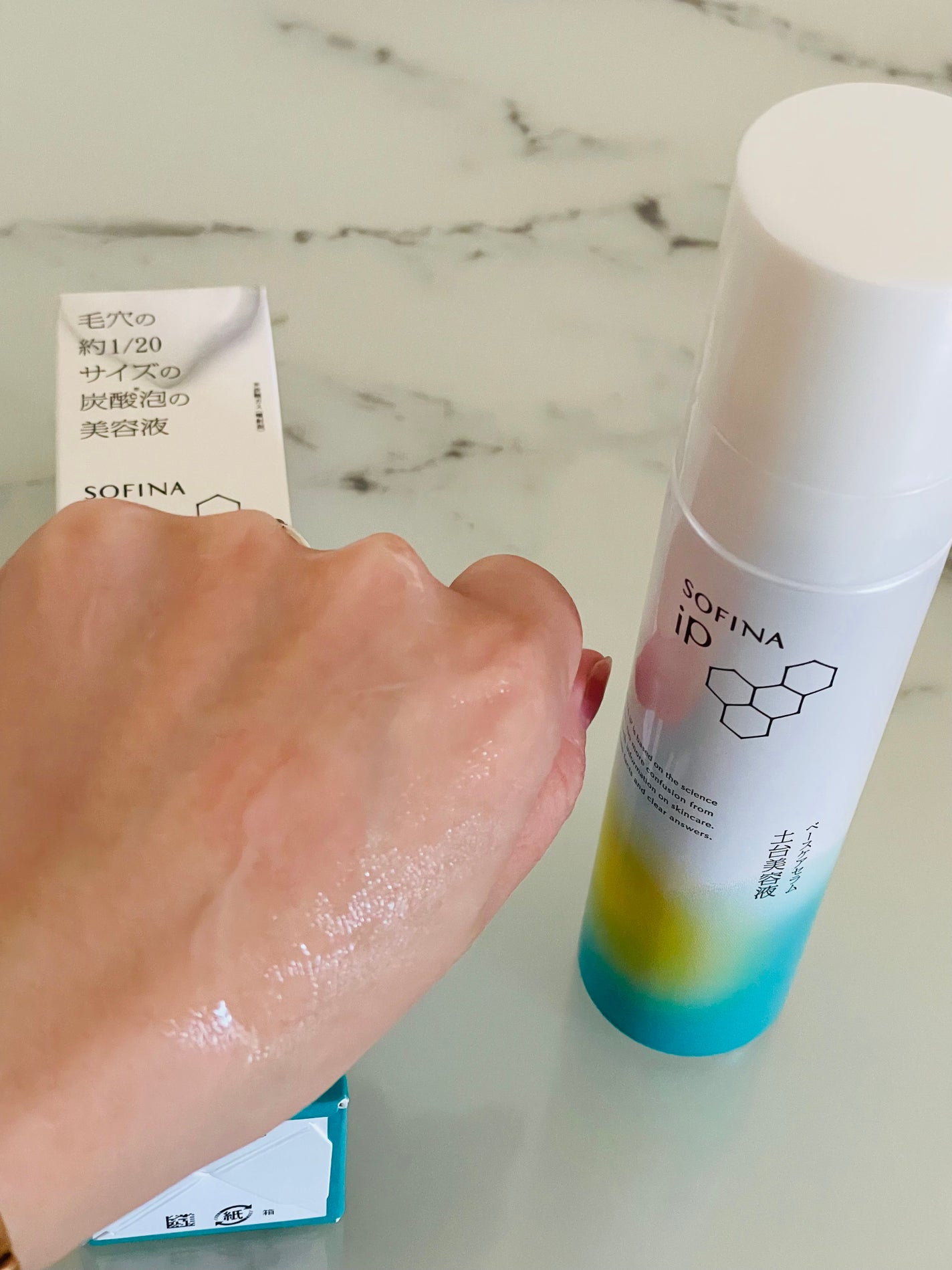 ソフィーナ iP ベースケア セラム<土台美容液>/SOFINA iP/美容液を使ったクチコミ(3枚目)