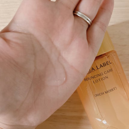 バウンシングケア ローション RM/アクアレーベル/化粧水を使ったクチコミ(2枚目)