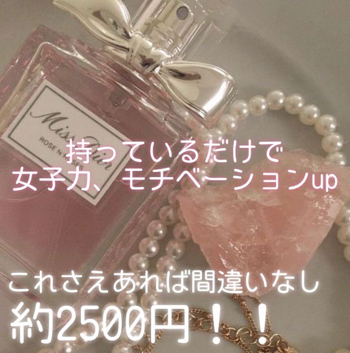 ウォーターリップ ほんのり色つき/メンソレータム/リップクリームを使ったクチコミ（1枚目）