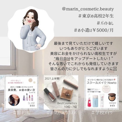 ホワイトレイン パフュームヘア&ボディミスト/skybottle/香水(その他)を使ったクチコミ(4枚目)