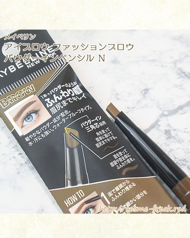 ファッションブロウ パウダーインペンシル N BR-2 自然な茶色/MAYBELLINE NEW YORK/アイブロウペンシルを使ったクチコミ（2枚目）