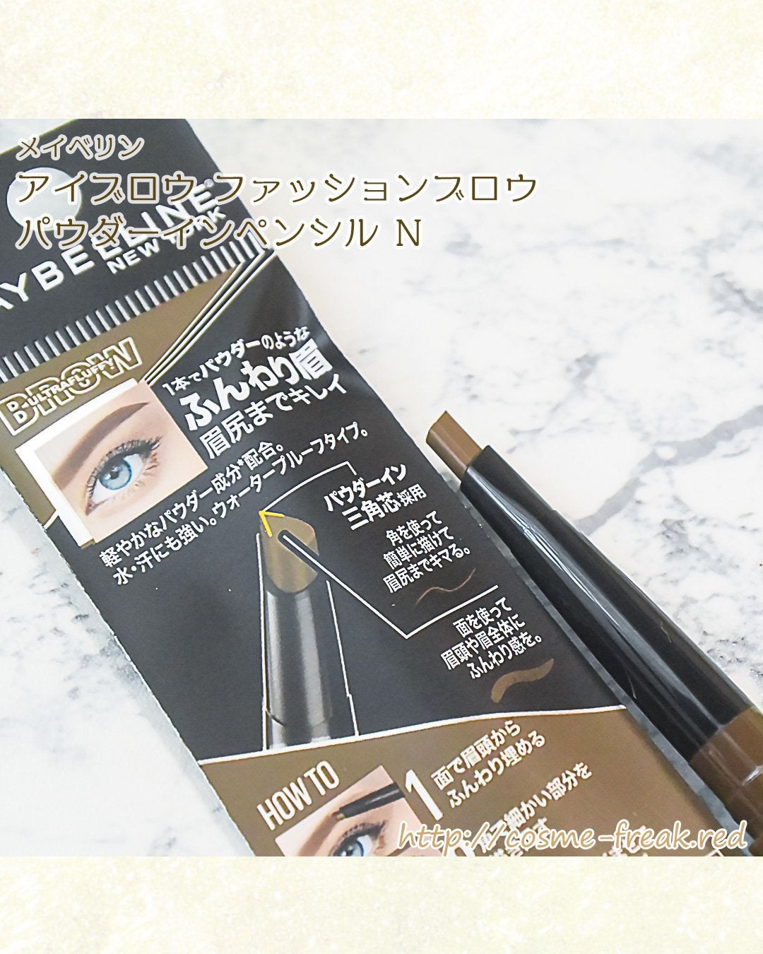 ファッションブロウ パウダーインペンシル N|MAYBELLINE NEW ファッションブロウ パウダーインペンシル N|MAYBELLINE NEW