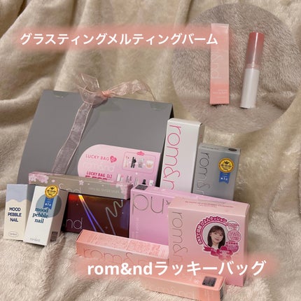 グラスティングメルティングバーム/rom&nd/リップバームを使ったクチコミ(1枚目)