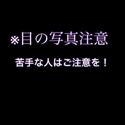 ルックアット マイアイジュエル/ETUDE/単色アイシャドウを使ったクチコミ(5枚目)
