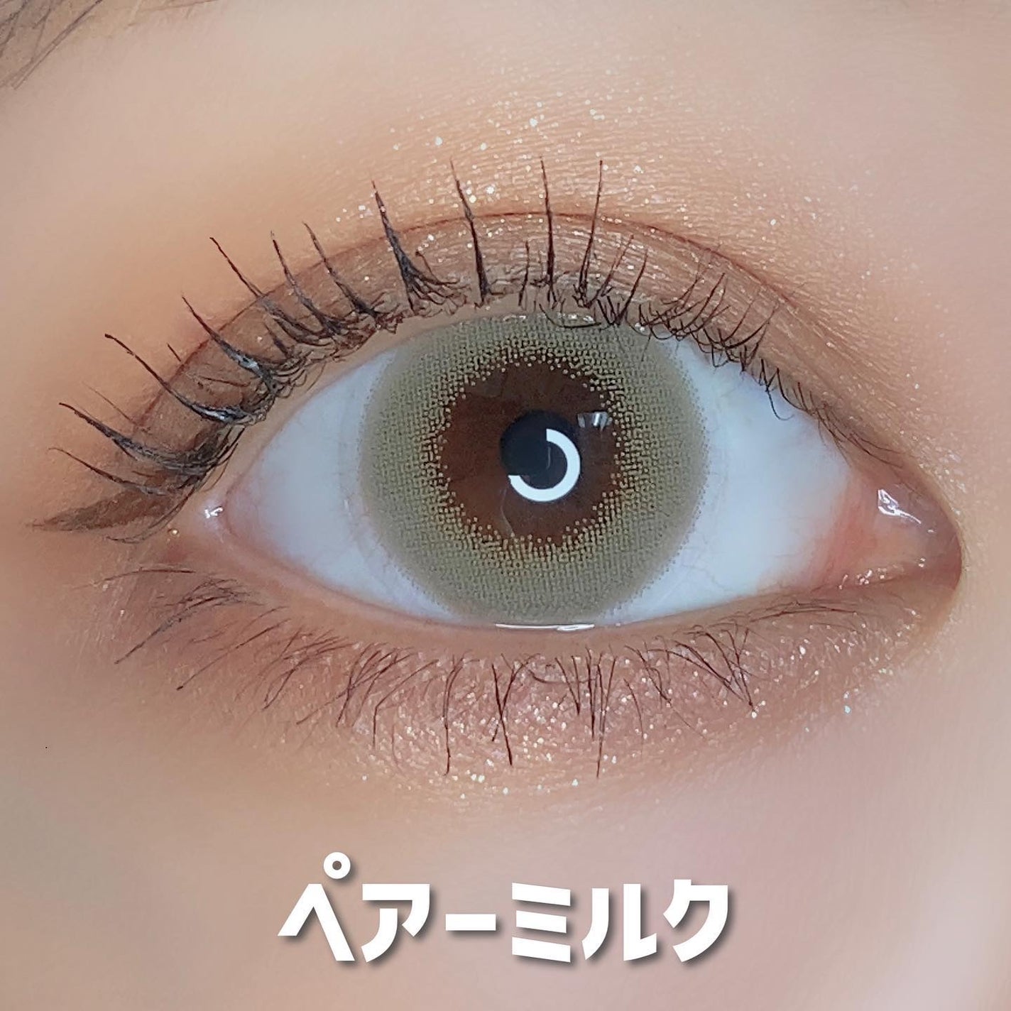 CRUUM 1day/CRUUM/ワンデー(1DAY)カラコンを使ったクチコミ(2枚目)