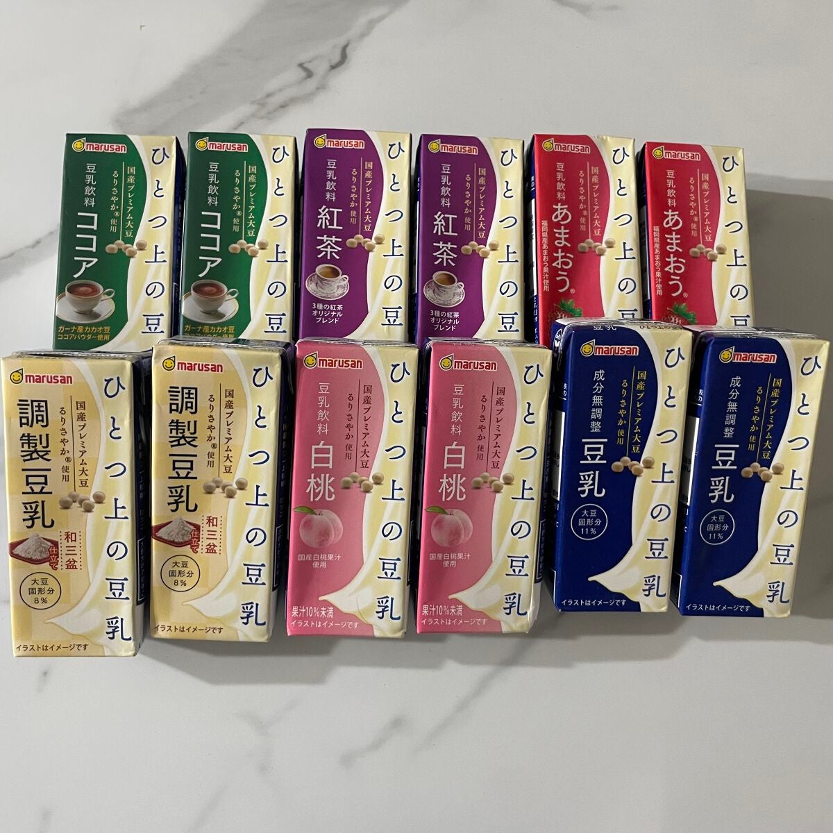 ひとつ上の豆乳 成分無調整豆乳/マルサンアイ/豆乳飲料を使ったクチコミ(1枚目)