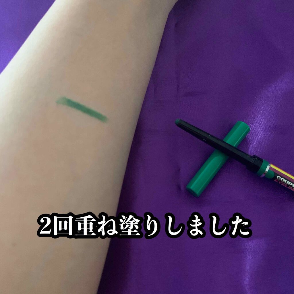 クーピー柄カラーマスカラ/デコラガール/マスカラを使ったクチコミ(2枚目)