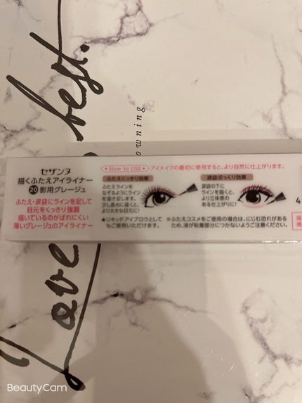 描くふたえアイライナー/CEZANNE/リキッドアイライナーを使ったクチコミ(2枚目)