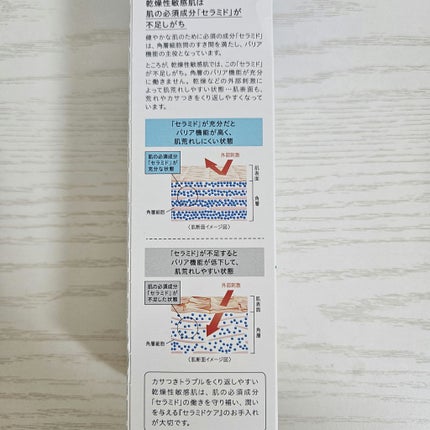 オイルメイク落とし/キュレル/オイルクレンジングを使ったクチコミ(5枚目)