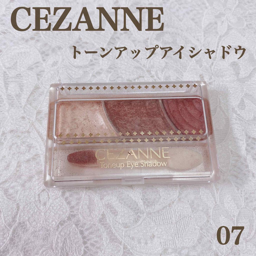トーンアップアイシャドウ/CEZANNE/アイシャドウパレットを使ったクチコミ（1枚目）