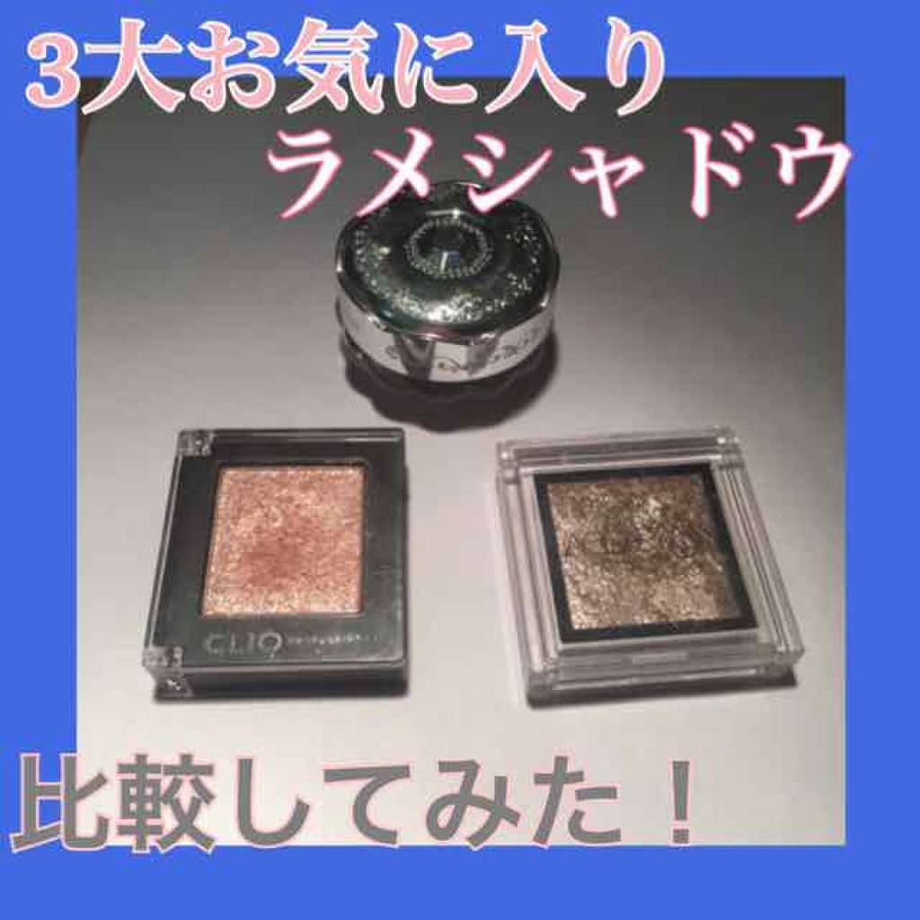 ジェリーアイカラー N/JILL STUART/ジェル・クリームアイシャドウを使ったクチコミ（1枚目）