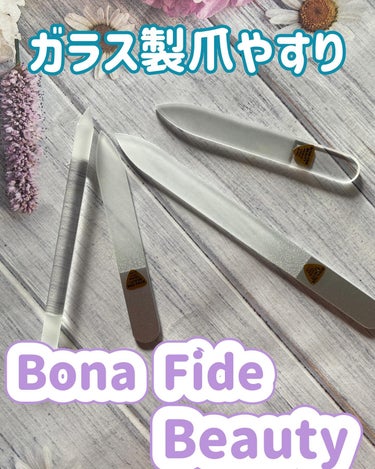 ガラス製ネイルファイル/BONA FIDE BEAUTY/ネイル用品を使ったクチコミ（1枚目）