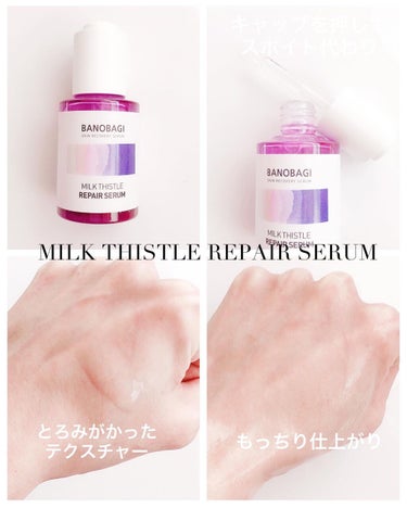 ミルクシスル リペアトナー/BANOBAGI/化粧水を使ったクチコミ（4枚目）